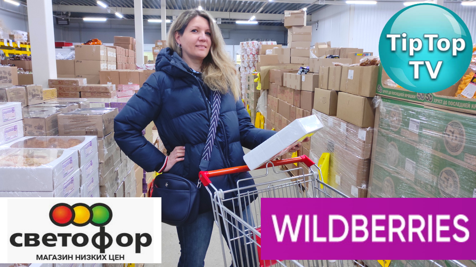 ?СВЕТОФОР В ХОЛОДИЛЬНИКЕ ПРОДУКТЫ?ТЕСТИРУЮ НОВЫЕ ПОДУШКИ МИЛАНТЕКС С ВАЙЛДБЕРРИЗ В ДОМ АФРЕЙМ?