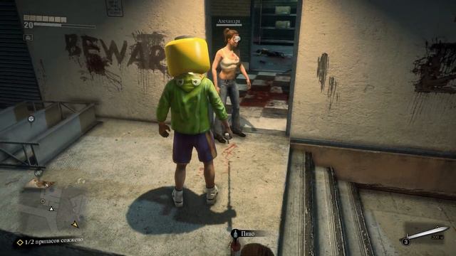 Прохождение Dead Rising 3 - Часть 13 (На русском / Без комментариев)