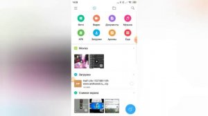 как скачать Half-life на телефон