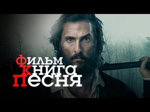 Свободный штат Джонса// ФКП №1