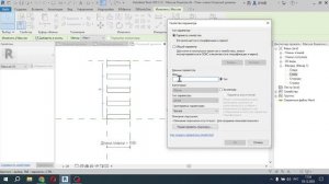 01 Создание Семейства Решетки Проема с помощью массива Revit