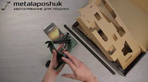 Распаковка комплектации Minelab X-Terra Pro