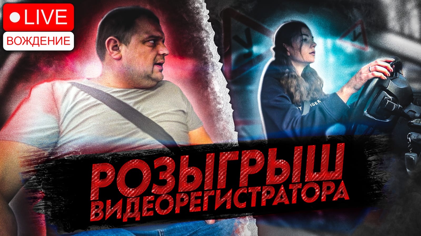 Учимся в прямом эфире!