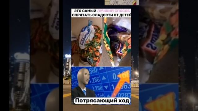 МЕМ ИЗ ТИК ТОКА