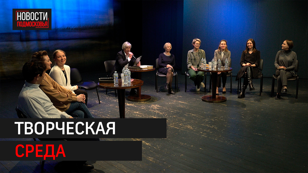 ТВОРЧЕСКАЯ СРЕДА