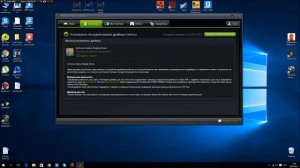 Как сделать так, чтобы ВСЕ игры не лагали и не проседал FPS+ ДЕЛАЕМ ВСЕ БЫСТРО
