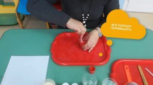 Мастер-класс "Цветной песок из манки своими руками"