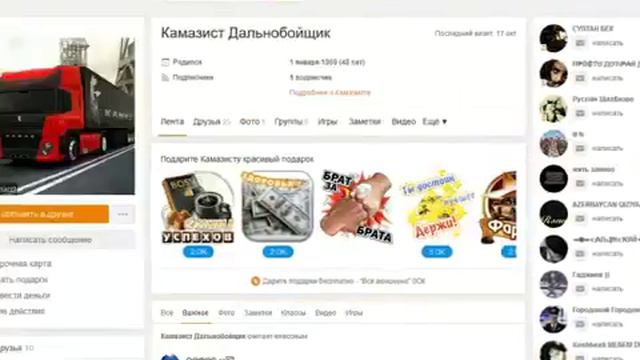 Патриоты Азербайджана в Одноклассниках, Сезон 17 18 by MARK LEZGIN смотреть онлайн