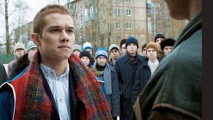 2 часть слова пацана