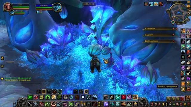 Флейта садовницы / Gardener's Flute смотреть онлайн