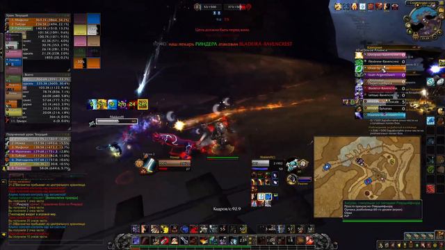 WoW RBG 9.0 Awar РЛ\Наводка