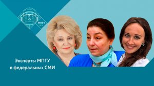 "Беззащитное детство". И.Минералова, Н.Останина и Л.Кравченко на канале Красная линия "Точка зрения"