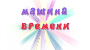 Смешарики. Новые приключения, 25 серия