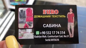 Шопинг в Белеке. Кадрие. Часть 2