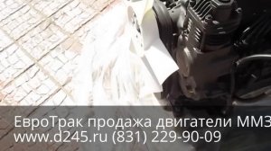 Двигатель Д-245.12С-2950 с КПП на ГАЗ-66 для переоборудования с Бензина на Дизель