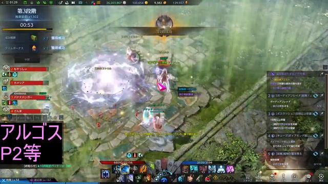 【日課等】LOST ARK（ロストアーク）配信#60 AMAN鯖 смотреть онлайн