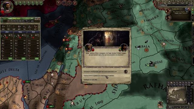 Crusader Kings 2 Дамаск Multiplayer #31 смотреть онлайн