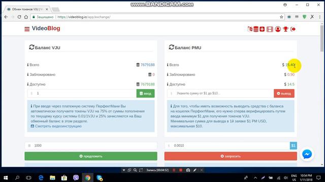 Videoblog как можно заработать на партнерке как правильно обменять токены на видео блоге как вложит