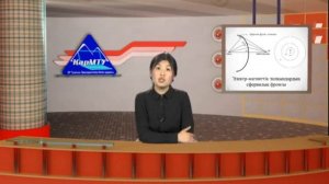 Видеолекция Электр байланысының бағыттаушы жүйелері және оптикалық  талшықтық байланыс техникасы