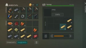 АНТИРЕЙД БАЗЫ Player 8851! Last Day On Earth Survival