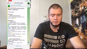 Урок 3 — Анализ новостного фона с  помощью спец ресурсов Vadya93 Учебник спекулянта