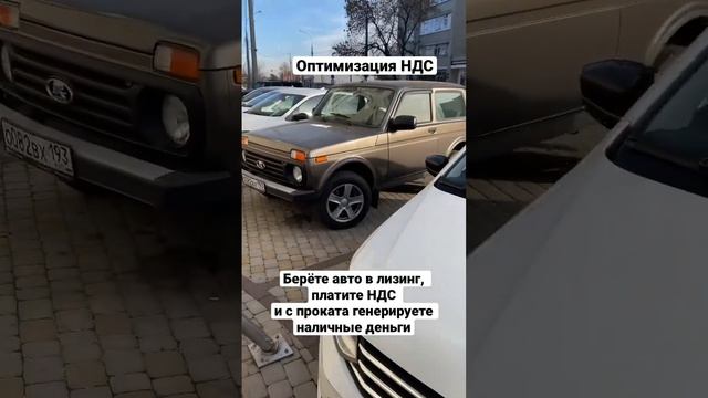 Оптимизация НДС схемы. Налоги уменьшены, ДЕНЬГИ заработаны