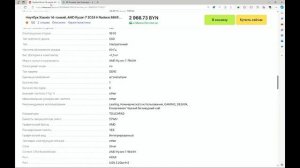 ЛУЧШИЙ НОУТБУК 2024 ДЛЯ УЧЕБЫ И ИГР