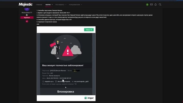 4 ГОДА ЖДАЛ РАЗБАНА! УГАРНЫЕ ЖАЛОБЫ | GTA 5 | MAJESTIC RP смотреть онлайн