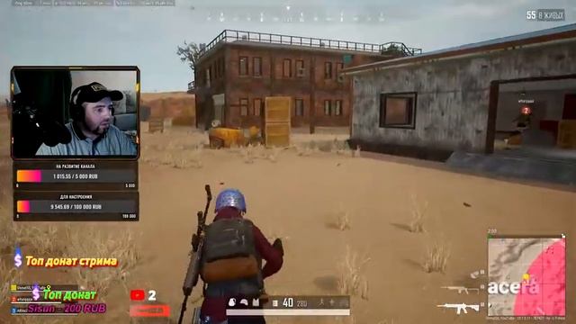 SUBDAY- игры с подписчиками .545 Стрим | PUBG | TPP | STREAM смотреть онлайн