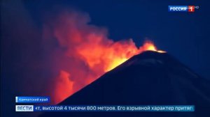 На камчатке извержение вулкана