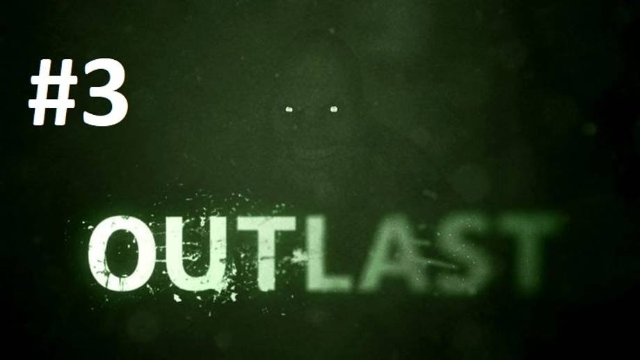 Outlast Прохождение [#3]