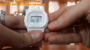 Casio Baby-G BGD-560-7ER manual 3290