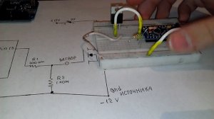 Подключение MOSFET к ардуино (как подключить нагрузку к ардуино)