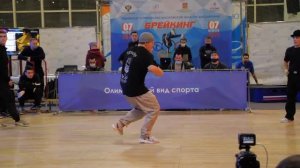 отбор 19+ bboy Shortyfingerz Akula Lambo Crash - брейкданс чемпионат г.Долгопрудный 2021