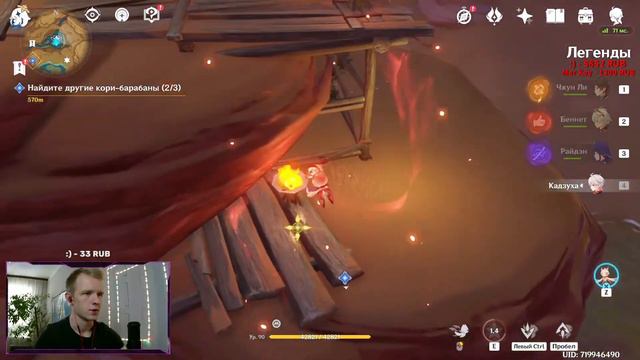 Шикарная новая ЛОКА! | СТРИМ Genshin Impact 3.6 | РП 60 смотреть онлайн