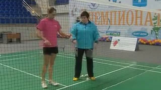 подача в бадминтоне смотреть онлайн