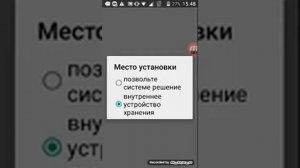 Как скачать фанатский фнаф Ворлд на Android