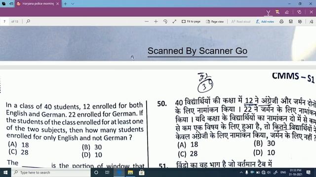 HSSC today Paper Solution | hssc Constable Paper 2021 solution | Complete Solution | Anil Beniwal