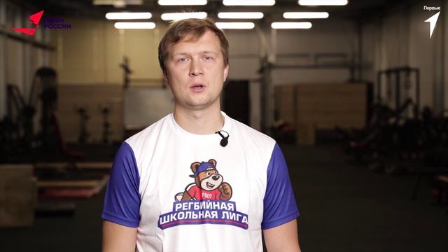 «Вызов Первых»: тэг-регби