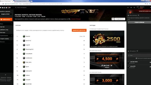 Faceit - что это такое? Подробное руководство. смотреть онлайн