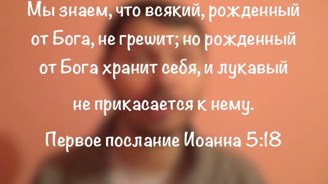 ВЕРИШЬ ЛИ ТЫ В ИИСУСА ХРИСТА? смотреть онлайн