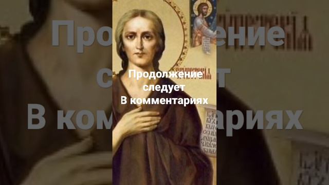 Житие Преподобной Марии Египетской смотреть онлайн