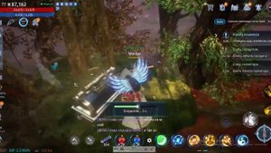 Мир 4 Поручение Мир слепых 1,2(5 ци)/Mir 4 Assignment The World of the Blind 1,2 (5 qi)