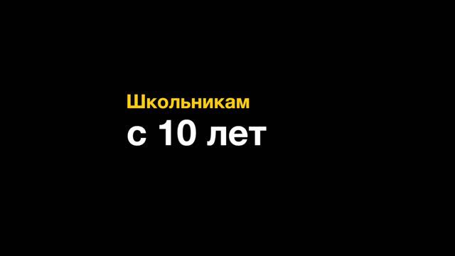 Как проходит онлайн-обучение в Технопарке? смотреть онлайн