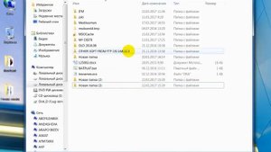 Не открывается папка в сетевом окружении