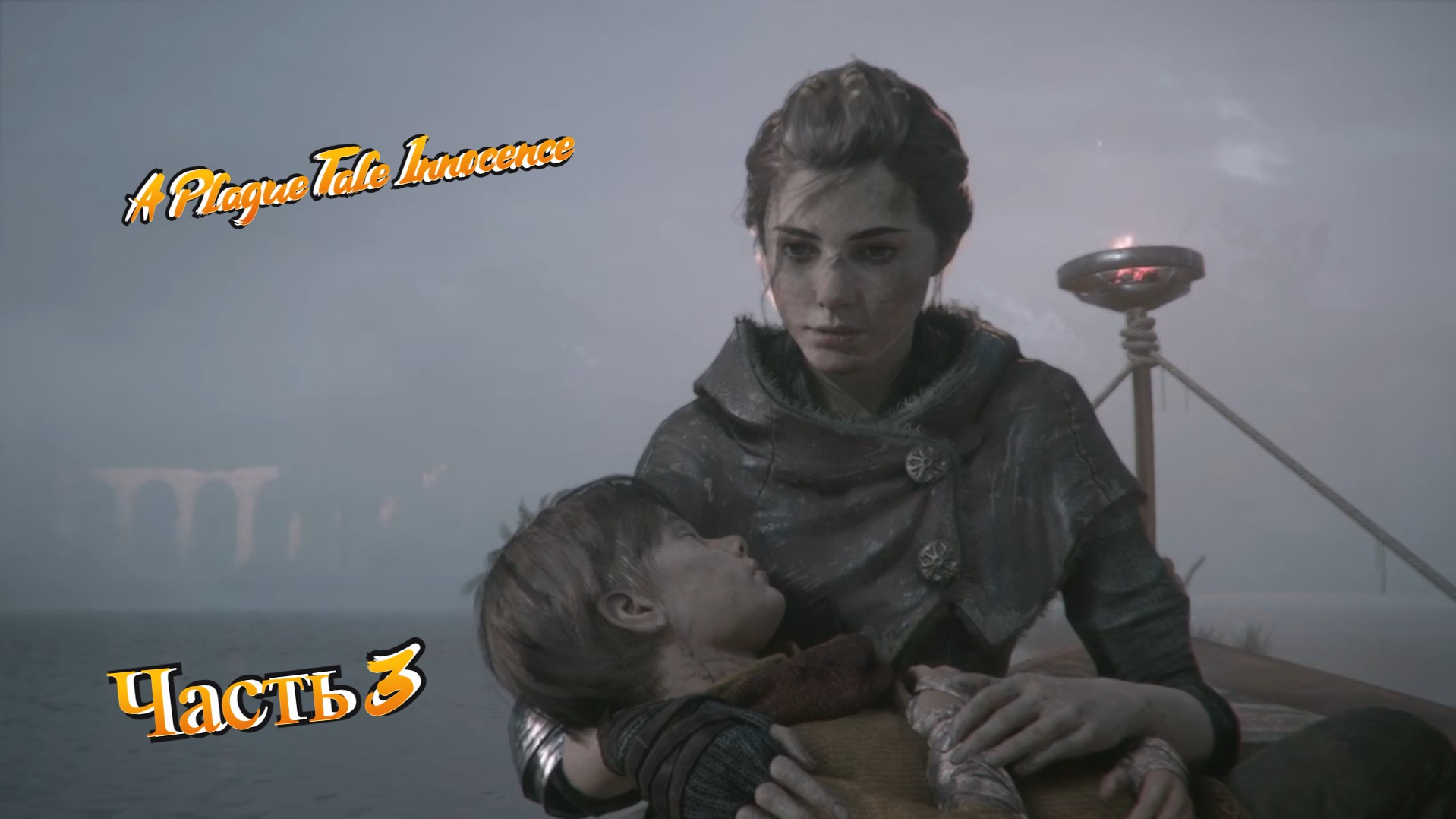 A Plague Tale: Innocence #3 смотреть онлайн
