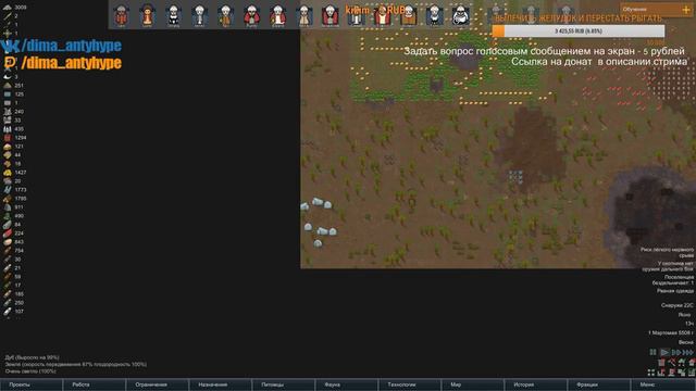RimWorld ЧАСТЬ 45 ЦЕЛЕУКАЗАТЕЛЬ СИЛОВОГО ЛУЧА