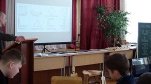 Урок ТЕХНОЛОГИИ. Сортовой прокат.