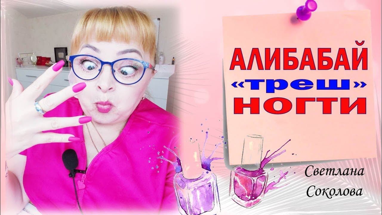 Как мы раньше без этого жили? Модный маникюр и дизайн ногтей за 5 минут:  nail art