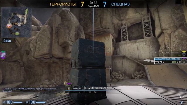 Новая карта в кс го напарники! Меня повысило два раза подряд! смотреть онлайн